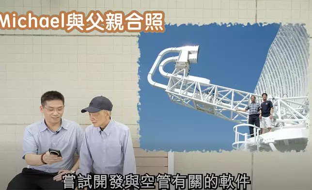 Michael與父親。公務員事務局FB影片截圖