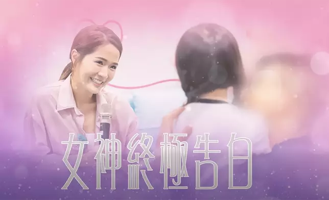 懲教署FB影片截圖