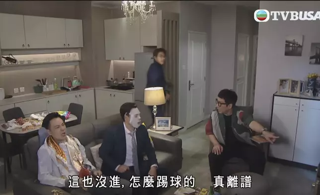 《愛回家》劇照，示意圖片