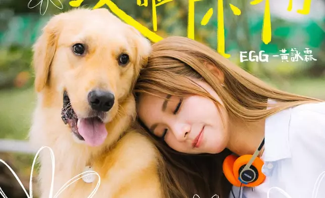 阿蛋黃詠霖推出全新單曲《沒誰保佑》。