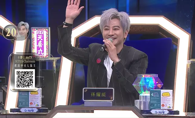 孫耀威給20分滿分。