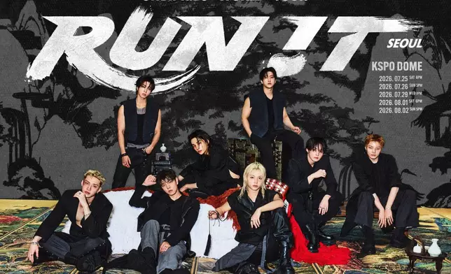 首爾將舉行5場演出。StrayKids官方X圖片
