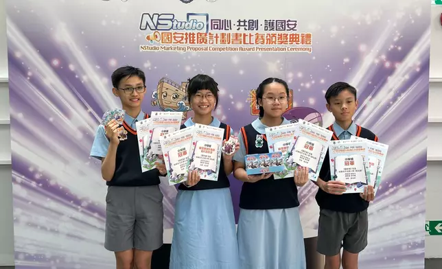 （左起）油蔴地天主教小學（海泓道）的小六同學麥梓樂、廖凱喬、周楺浠、劉峻滔。巴士的報記者攝
