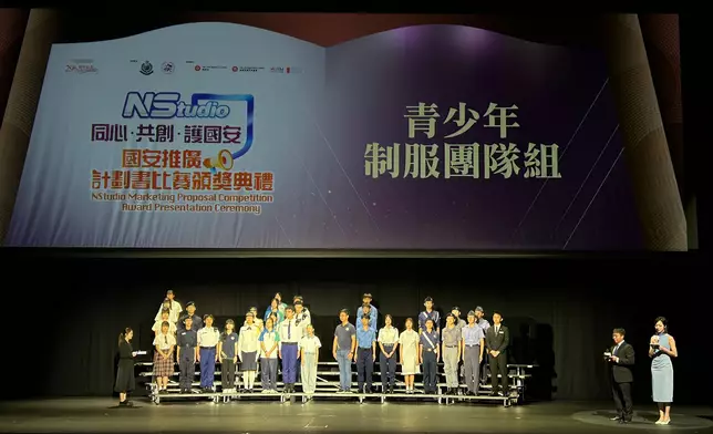 「NStudio 同心•共創•護國安」推廣計劃書比賽青少年制服團隊組獲獎學生合影。巴士的報記者攝
