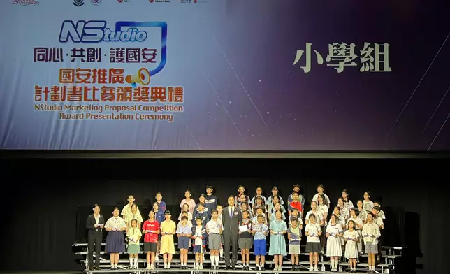 「NStudio 同心•共創•護國安」推廣計劃書比賽小學組獲獎學生。巴士的報記者攝