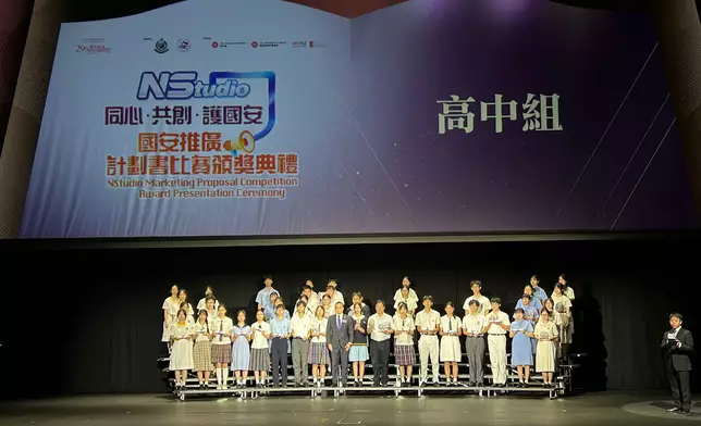 「NStudio 同心•共創•護國安」推廣計劃書比賽獲獎高中組學生。巴士的報記者攝