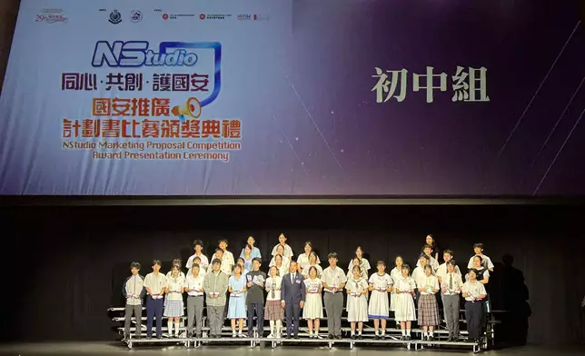 「NStudio 同心•共創•護國安」推廣計劃書比賽獲獎初中組學生。巴士的報記者攝