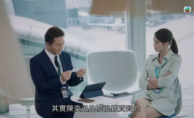 《飛常日誌II》