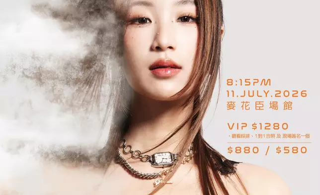 詹天文（Windy）將於7月11日在麥花臣場館舉行首個個人演唱會《CHAPTER ONE LIVE IN HONG KONG》。