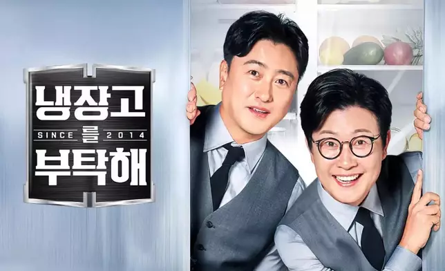 人氣綜藝《拜託了冰箱》也是JTBC出品。JTBC圖片