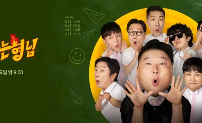 JTBC的招牌綜藝節目包括《認識的哥哥》。JTBC圖片
