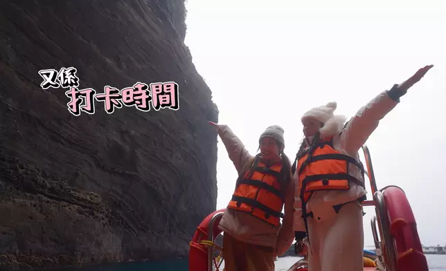 大象岩一帶提供不少打卡景點。