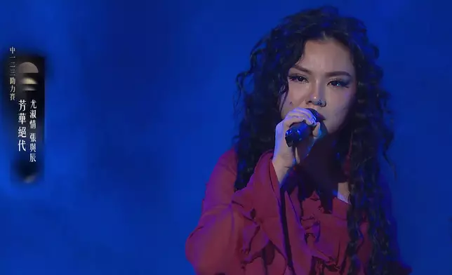 淑情挑戰低音。