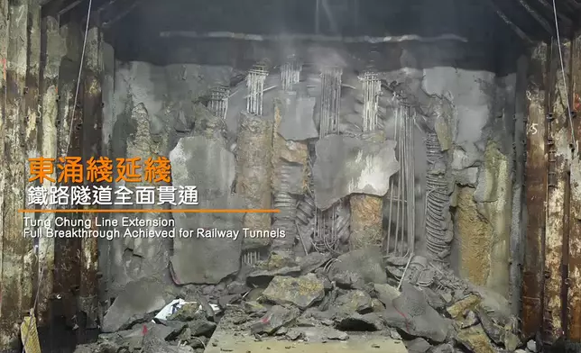 鐵東涌綫延綫隧道鑽挖機「羲和」完成來回隧道貫通 首度原地掉頭縮短工期。港鐵FB影片截圖