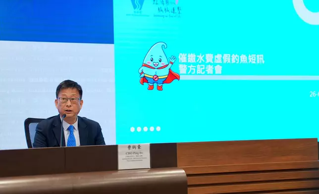警方「傲鷹」行動打擊假冒水務署釣魚騙案，拘15人