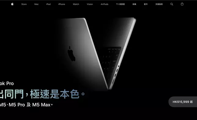 Macbook Pro M5 14吋 16GB/1TB版本則由原價13499元加至15999元