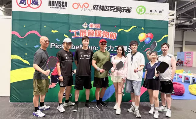 Pickleball Fun活力工展盃《政商及明星邀請賽》