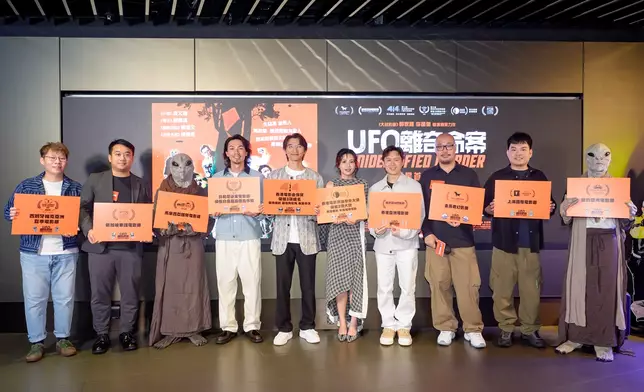 《UFO離奇命案》深受全球各地影展肯定，先後晉身八大影展。