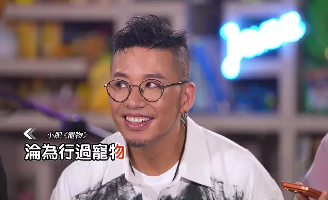 小肥玩遊戲玩得好開心。
