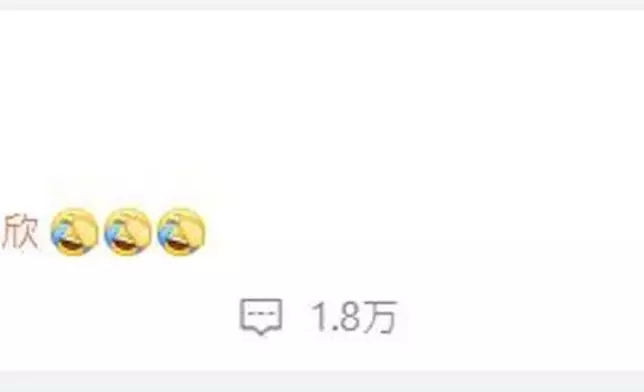 張丹峰亦發文：「對，不過了！」