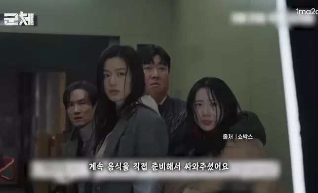蔡徐恩分享在拍攝現場，全智賢也曾給予專業指導。影片截圖