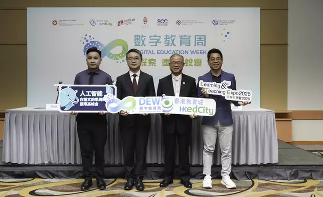 左起中學教師張洛瑋、教育局副局長施俊輝、香港教育城董事會主席李漢祥和和技企業代表鄧俊安合照。