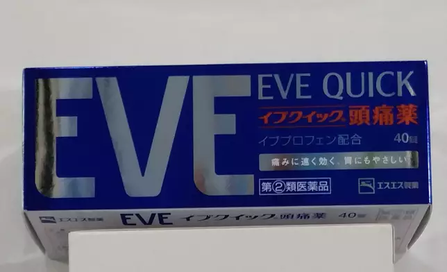 EVE止痛藥因含有丙烯異丙乙酸尿（Allylisopropylacetylurea）成分，被認定具類麻醉藥品風險，自2025年4月起列入管制範圍。網絡圖片