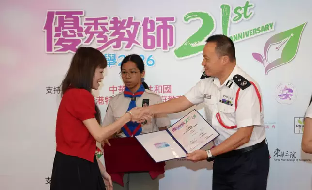 警務處國家安全處處長江學禮頒發新設的「國家安全教育組」獎項予東華三院香港華都獅子會幼稚園朱詠賢老師。
