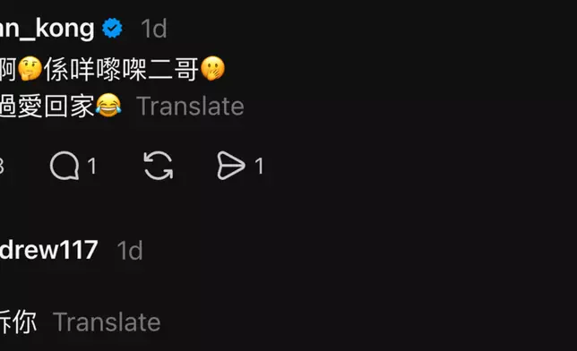 江嘉敏留言
