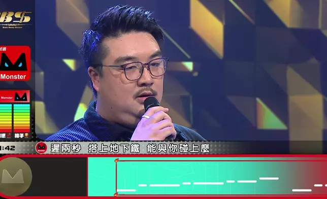 嚴駿祺試唱Monster歌曲《十面埋伏》同樣失敗。