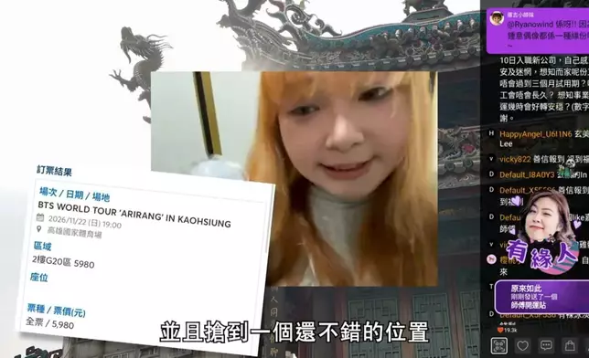金髮少女開心分享抽到的座位。