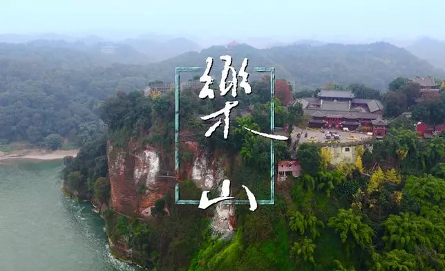 第二及第三集，祥哥、麥包重點走訪樂山區的樂山大佛、峨眉山及蘇稽古鎮，仲有「都江堰」。