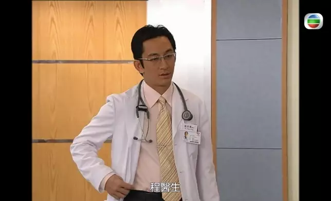 《妙手仁心》第三輯