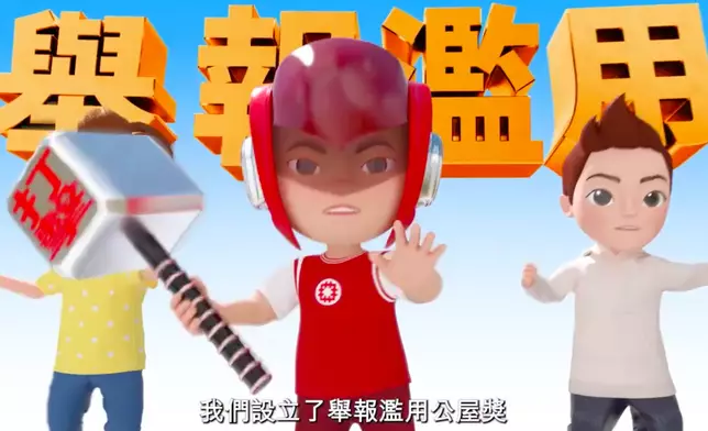 何永賢FB影片截圖