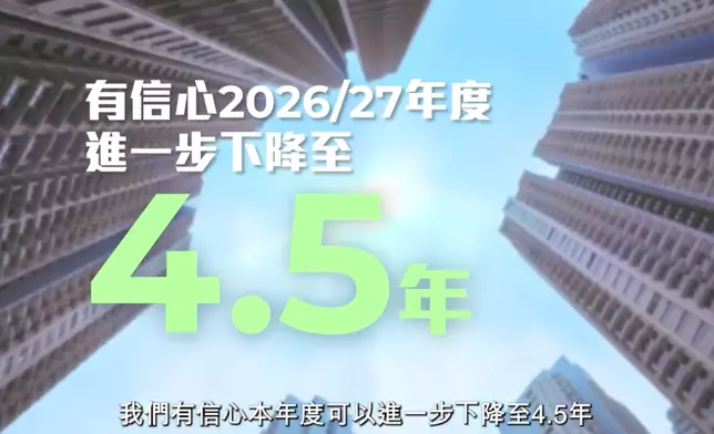 何永賢FB影片截圖