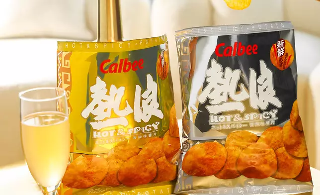 今次研發與設計團隊大玩視覺美學，精心雕琢出閃爍奪目的熱浪金銀雙色限定包裝，將經典與潮流完美融合