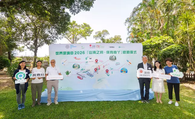 港燈董事總經理鄭祖瀛（左四）聯同南丫島北段鄉事委員會主席温揚堅（左三）、南丫島南段鄉事委員會主席周雪茵（右二）、綠惜地球社區協作總監鄭茹惠（左一）、長春社保育經理吳英嬋博士（左二）、生命叢林主席白瑜 （右一）到南丫發電廠為「山海之約．保育南丫」生態守護項目啟動儀式主禮。