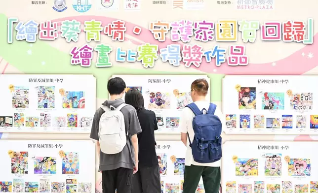 社會各界人士出席開幕禮及畫展，展現社區共融