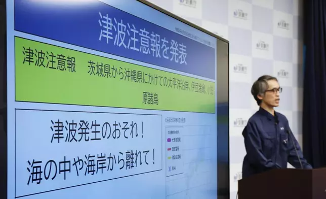 日本氣象廳一名官員周一（2026年6月8日）在東京舉行記者會，講述菲律賓強烈地震後的海嘯警報。 (美聯社圖片/Miyuki Saito/共同社) AP圖片