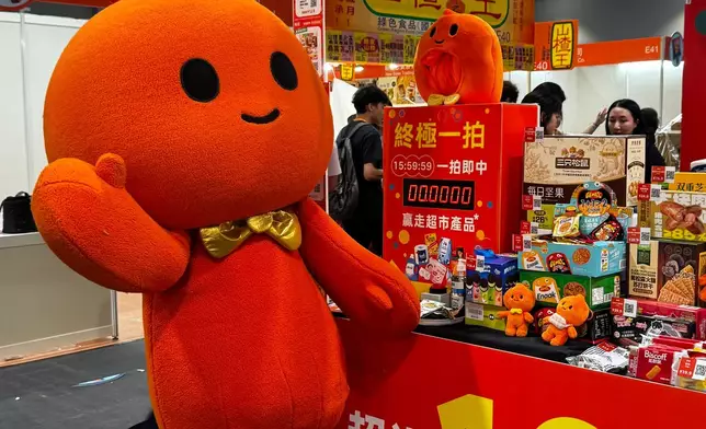 工展會fb圖片