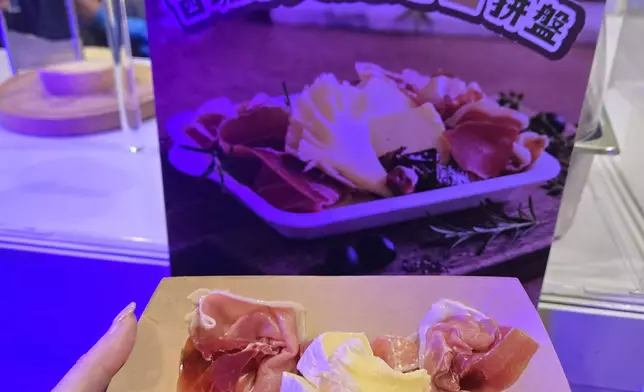 工展會fb圖片