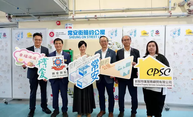 常安簡約公屋。何永賢fb圖片