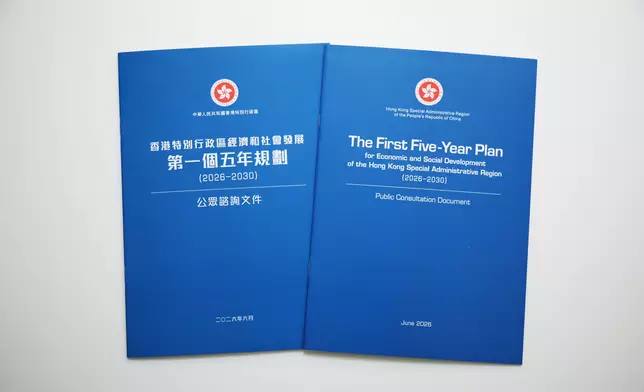 香港五年規劃。政府新聞網圖片