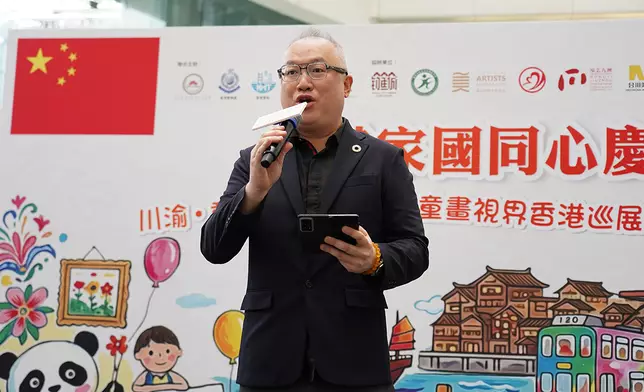 亞洲教育科技文化基金會聯席創會會長鄺文匡致辭