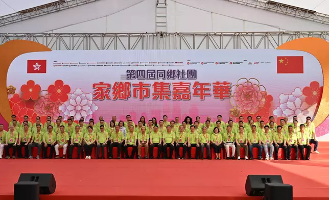 第四屆同鄉社團家鄉市集嘉年華啓動禮。政府新聞處圖片