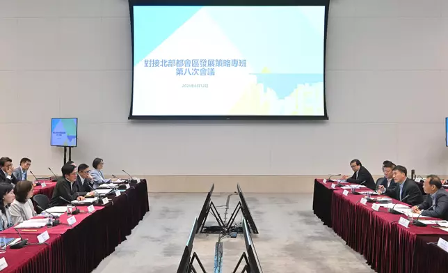 對接北部都會區發展策略專班在香港舉行會議 政府新聞處圖片