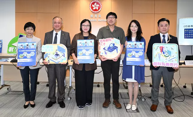教育局公布《中小學數字教育發展藍圖》。 政府新聞處圖片