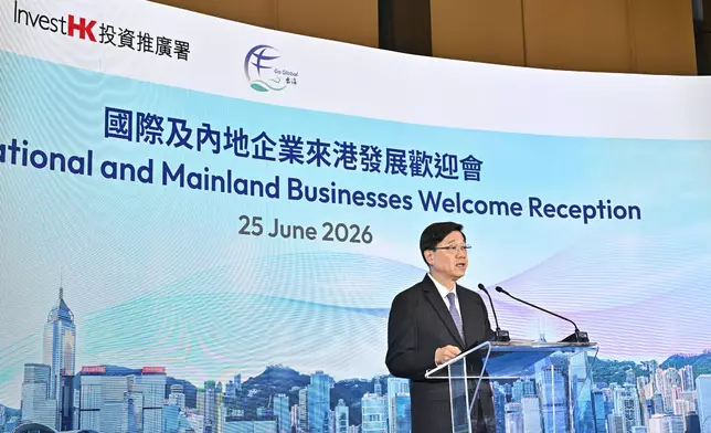 行政長官歡迎企業來港發展　投資推廣署上半年引資逾530億元。 政府新聞處圖片