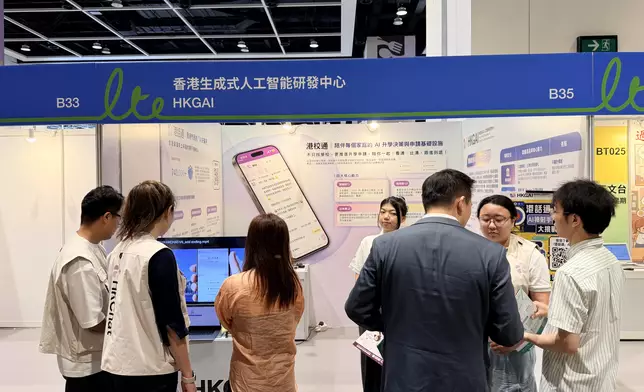 香港生成式人工智能研發中心（HKGAI）於「學與教博覽 2026」展示最新研發AI 應用。