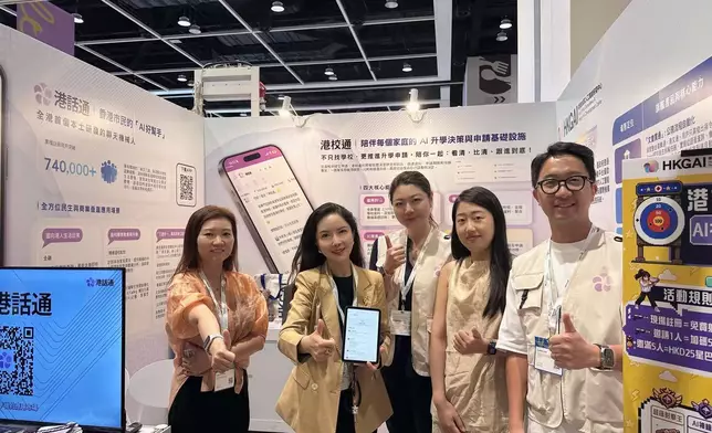 香港科技大學首席內地事務官、香港生成式人工智能研發中心首席運營官黃紅英（左二）與中心職員在場推廣「港校通」新功能。